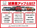 フィット  1.3 ホーム メゾン