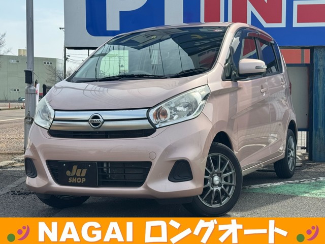 デイズ X 