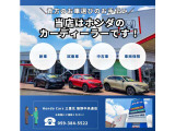 フィット  1.5 e:HEV ホーム