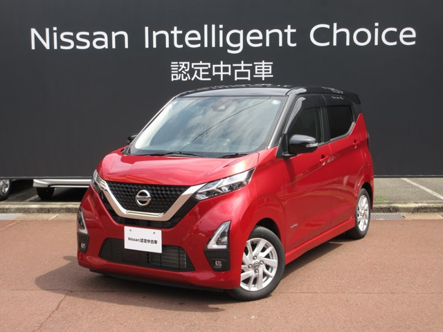 デイズ ハイウェイスターX プロパイロットエディション 