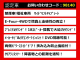 アルファードハイブリッド 2.4 X サイドリフトアップシート 4WD 禁煙車/福祉車両/Pサ...