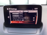 危険な状況になってから対処するのではなくもっと前の段階から安全について考え設計する。それがマツダの安全に対する考え方です。