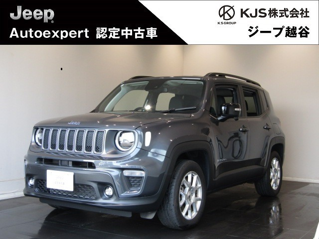 レネゲード リミテッド 4xe 4WD 