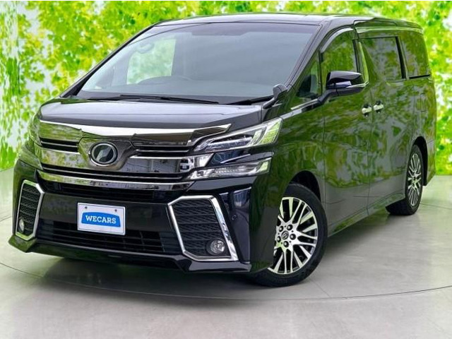 ヴェルファイア 2.5 Z Gエディション 