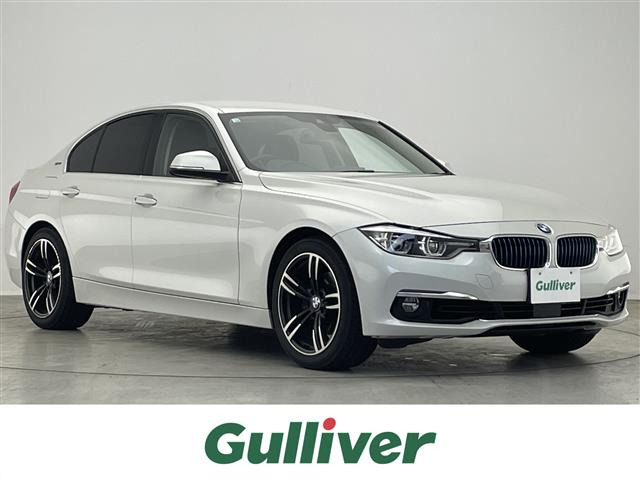 3シリーズセダン 330e 本革シート 修復歴無し
