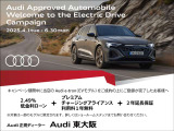 e-tron GT クワトロ 4WD 