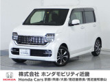 Honda中古車商品化整備基準に基づく法定12か月点検整備を実施致します。分解整備記録簿もお渡し致しますので、より安心してお乗りいただけます。