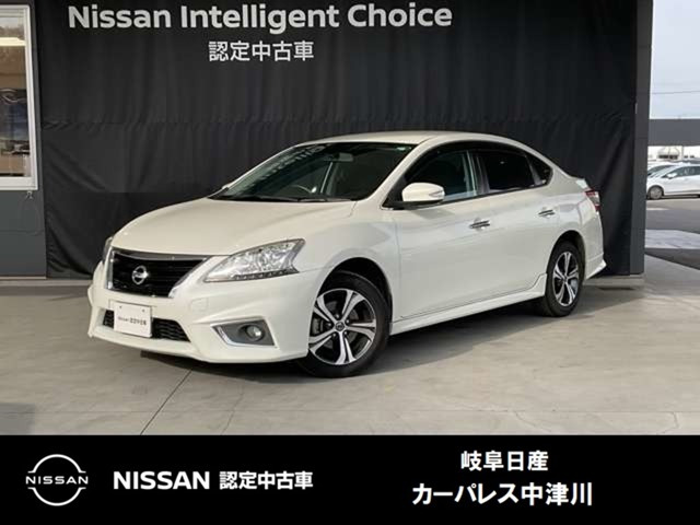 シルフィ 1.8 S ツーリング 