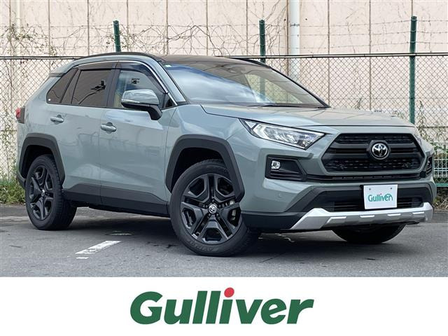 RAV4 2.0 アドベンチャー 4WD 4WD サンルーフ