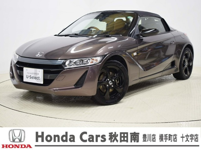 S660 ブルーノ レザー エディション 