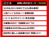 クラウン ハイブリッド 2.5 ロイヤルサルーン 