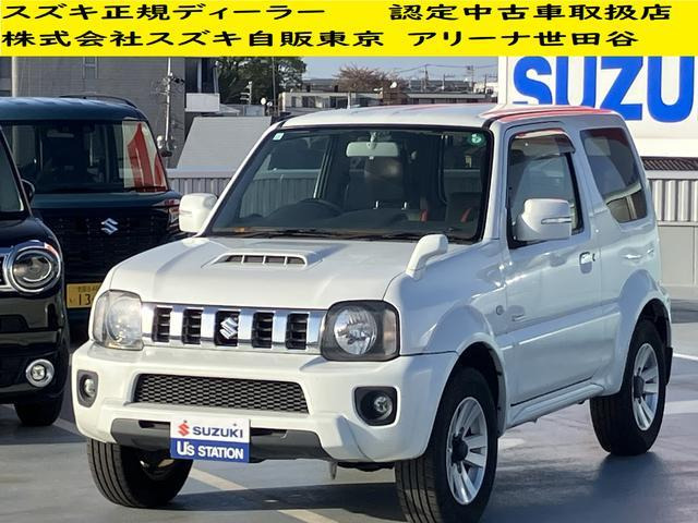 ジムニーシエラ 1.3 クロスアドベンチャー 4WD 