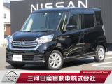 日産 デイズルークス