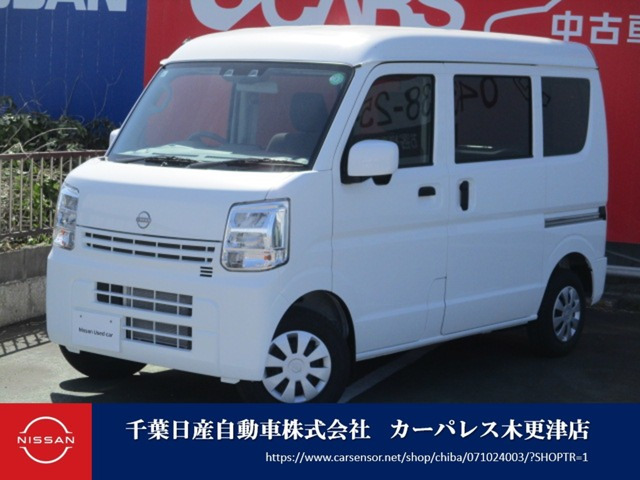 クリッパー DX GLパッケージ ハイルーフ 
