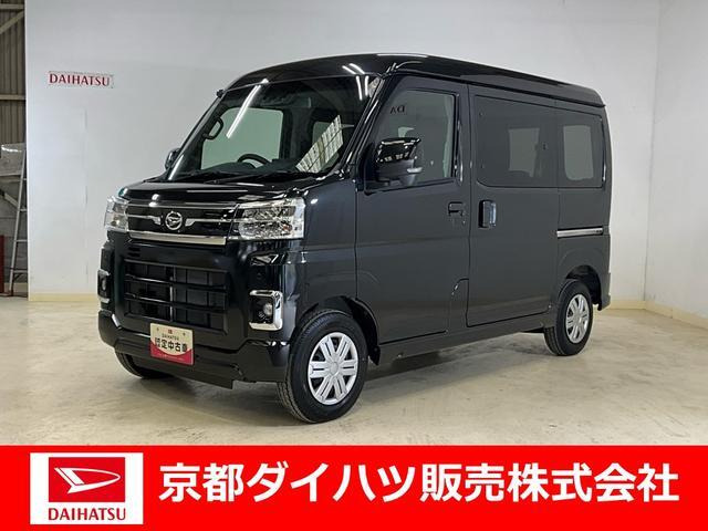 アトレー  RS 4WD