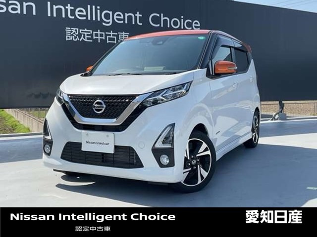 デイズ ハイウェイスター Gターボ プロパイロットエディション 