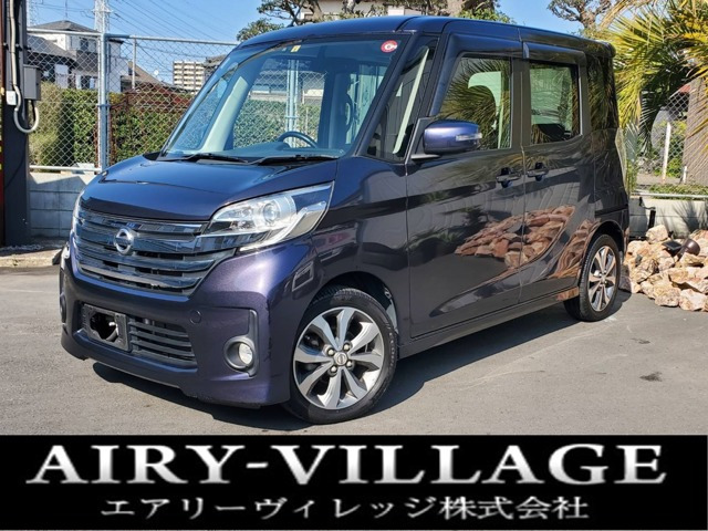 デイズルークス ハイウェイスター ターボ 両側パワスラ/アラウンドビュー