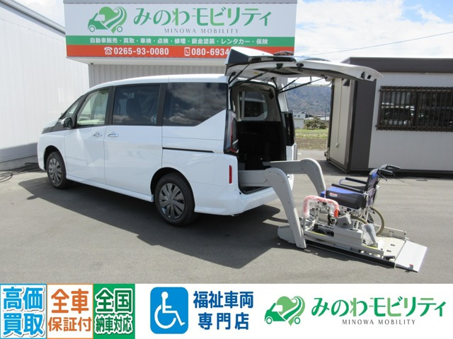 セレナ 2.0 X チェアキャブ リフタータイプ 4WD 