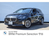 ≪BMW Premium Selection2年≫の保証は ご購入後、2年間走行距離無制限保証!万一、修理が必要な場合は無料で対応!全国のBMWディーラーにて対応可能ですので遠方の方も安心!(消耗品、後付け品除く)。