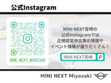 イベント情報はこちらから!