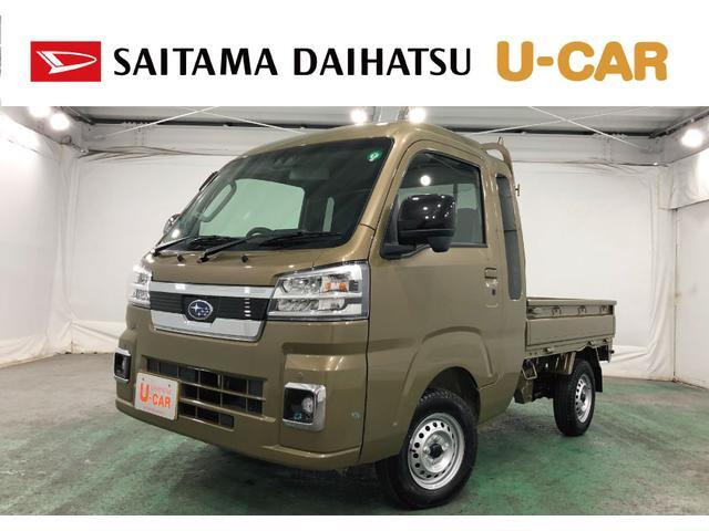 サンバートラック グランドキャブ 4WD 