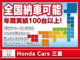 CR-V 2.0 e:HEV EX ブラック エディション 