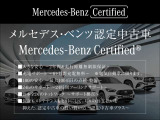 Vクラス V220d エクスクルーシブ ロング プラチナスイート 