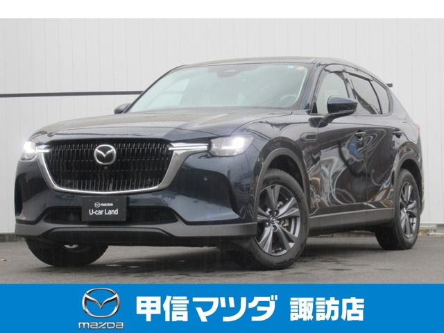 CX-60 3.3 XD Lパッケージ ディーゼル 4WD 