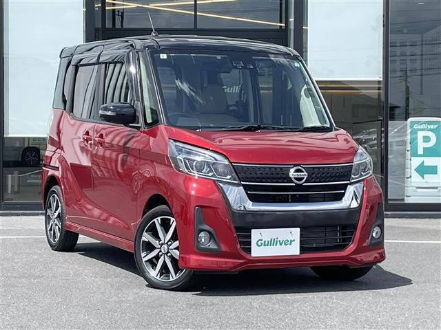 デイズルークス ハイウェイスター X Vセレクション 修復歴無し