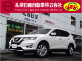 日産 エクストレイル