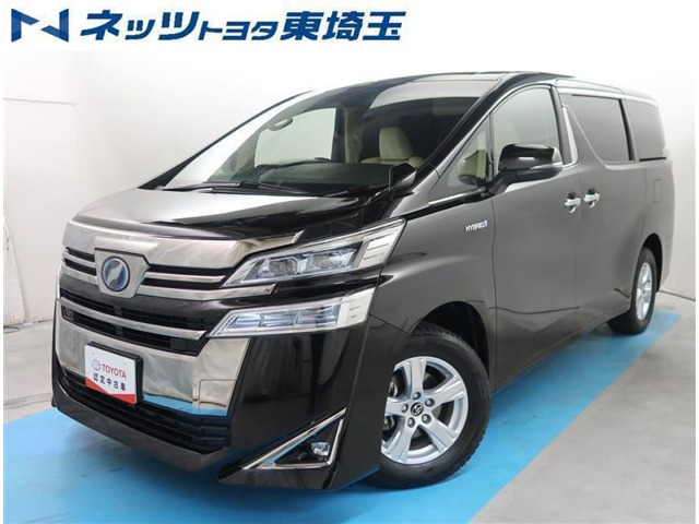 ヴェルファイア ハイブリッド 2.5 X E-Four 4WD 