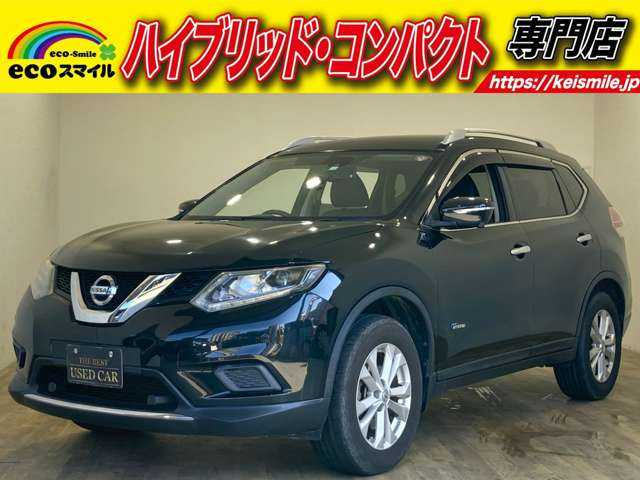 エクストレイル 2.0 20X ハイブリッド エマージェンシーブレーキパッケージ 4WD 安全...