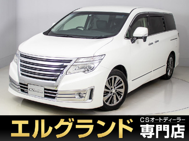 エルグランド 2.5 ライダー ブラックライン ブラックレザー