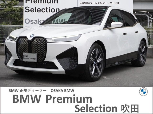 iX xドライブ40 4WD 