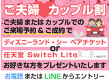 クラウンアスリート ハイブリッド 2.5 S 