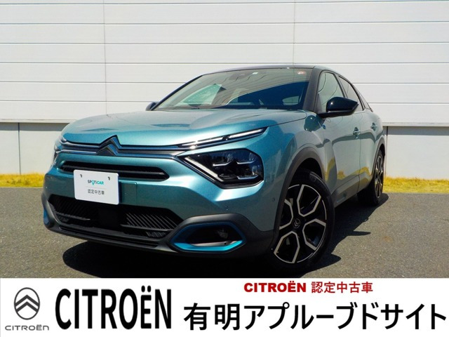 C4 シャイン 