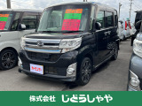 当店の在庫車をご覧いただきありがとうございます!弊社は青森県北津軽郡の板柳にあるカフェのようにくつろげる車屋です♪在庫一覧に載せきれていない在庫もございますので、お気軽にお問い合わせくださいませ!