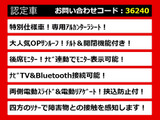 ヴェルファイア 2.4 Z プラチナセレクションII タイプゴールド 