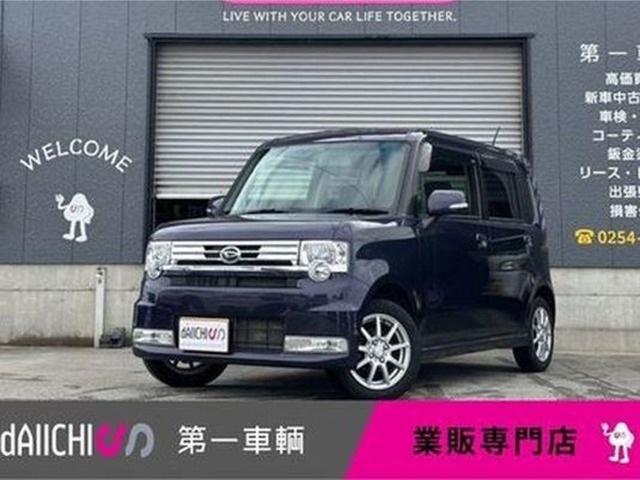 ムーヴコンテ カスタム X 