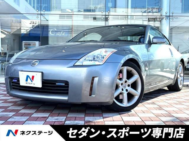フェアレディZ 3.5 バージョン S 