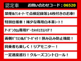 エルグランド 2.5 250ハイウェイスターS ホワイトレザー アーバンクロム 