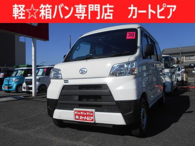 ハイゼットカーゴ デラックス SAIII ハイルーフ 