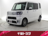 厳選されたトヨタ認定中古車のダイハツ・ウェイクです。コンパクトボディで狭い道もスムーズに走れる取り回しの良さが魅力です。