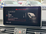 Audi Approved 岡山をご覧頂き誠にありがとうございます。当店掲載車両は全てAudi認定中古車ですので、正規ディーラーならではの高品質な1台をご提供いたします。