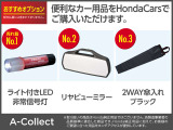 便利なカー用品