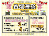 アルトエコ S 