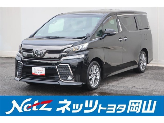 ヴェルファイア 3.5 ZA ゴールデンアイズ 