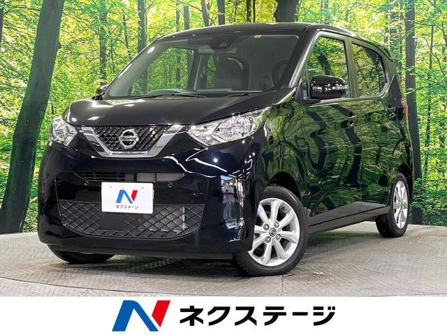 デイズ X 