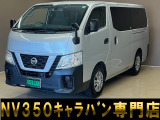 バントラック専門店 総在庫50台 ハイエース NV350キャラバン中心にガソリン車 ディーゼル車 在庫多数 タウンエース バネット 軽トラ 軽バンも多数ございます