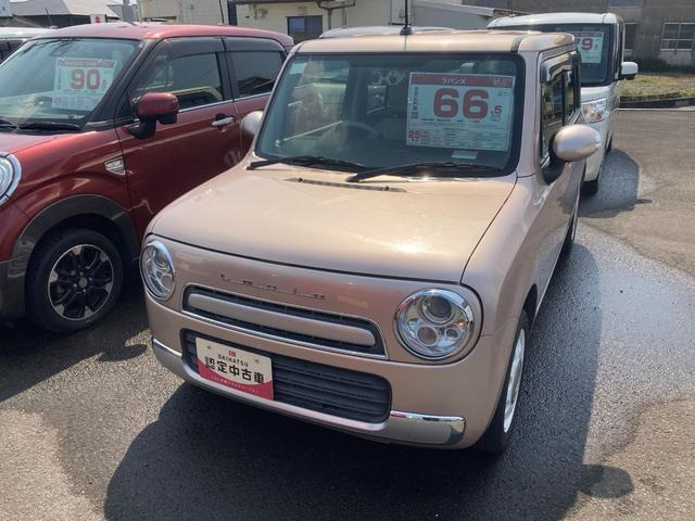 アルトラパン X 